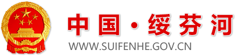 Suifenhe China