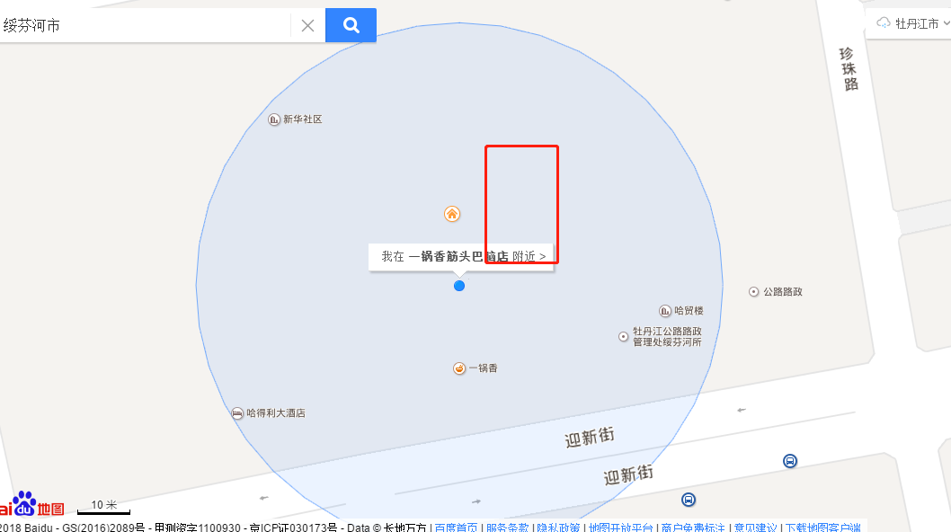 ΢Žͼ_20180528115039.png