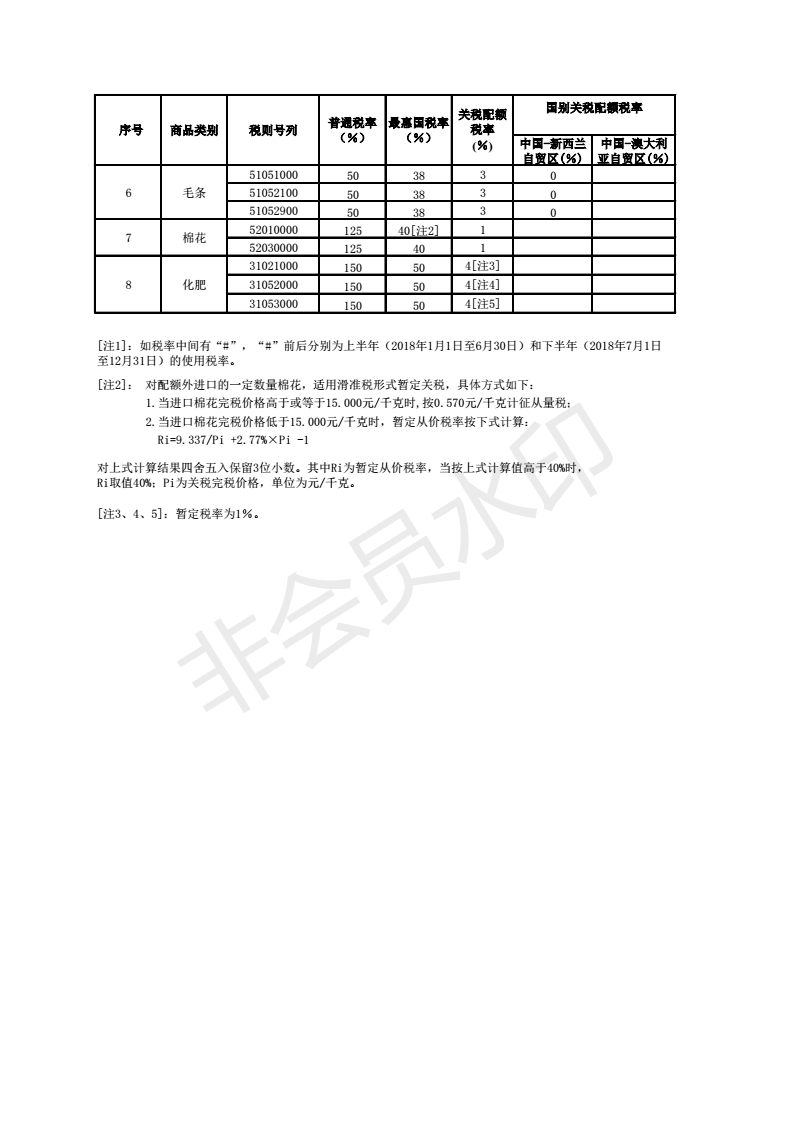 12ڹ˰-_01.png